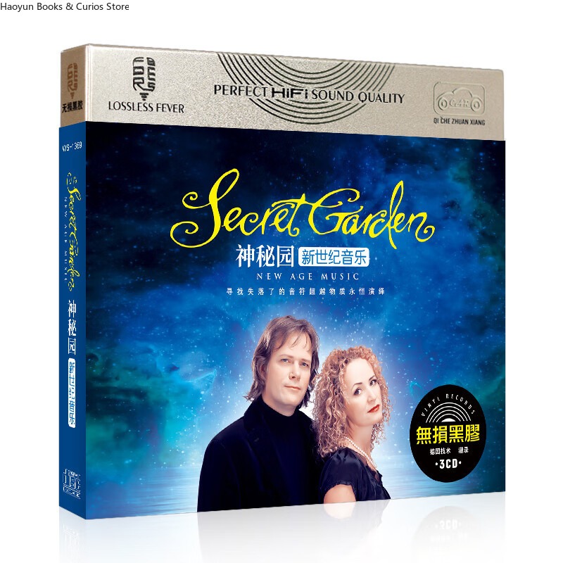 3CD、Classic Secret Garden 、F-i - Farming And Agriculture recensione e prezzo