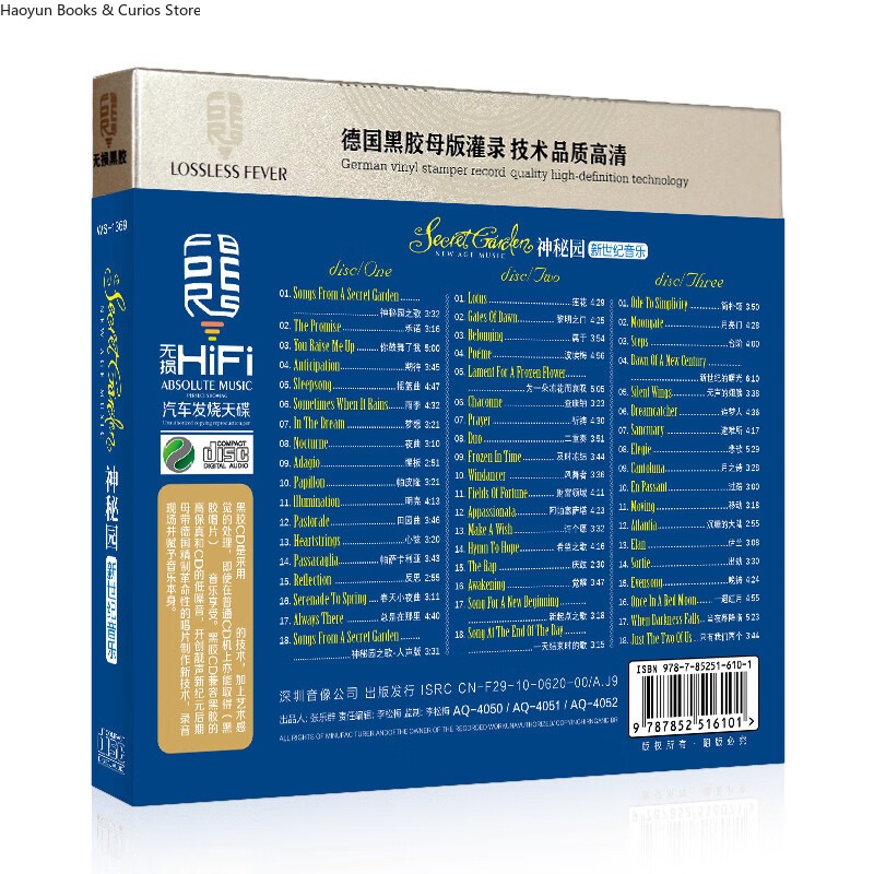 3CD、Classic Secret Garden 、F-i - Farming And Agriculture recensione e prezzo