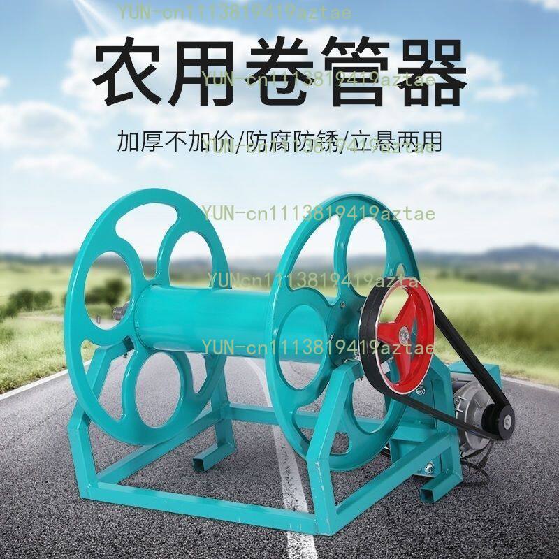 Tubo agricolo multifunzionale  - Farming Pipe For Agriculture recensione e prezzo