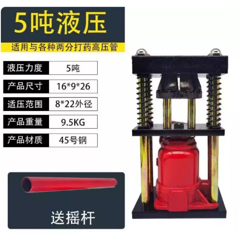 Utensile manuale per la crimpa - Farming Pipe For Agriculture recensione e prezzo