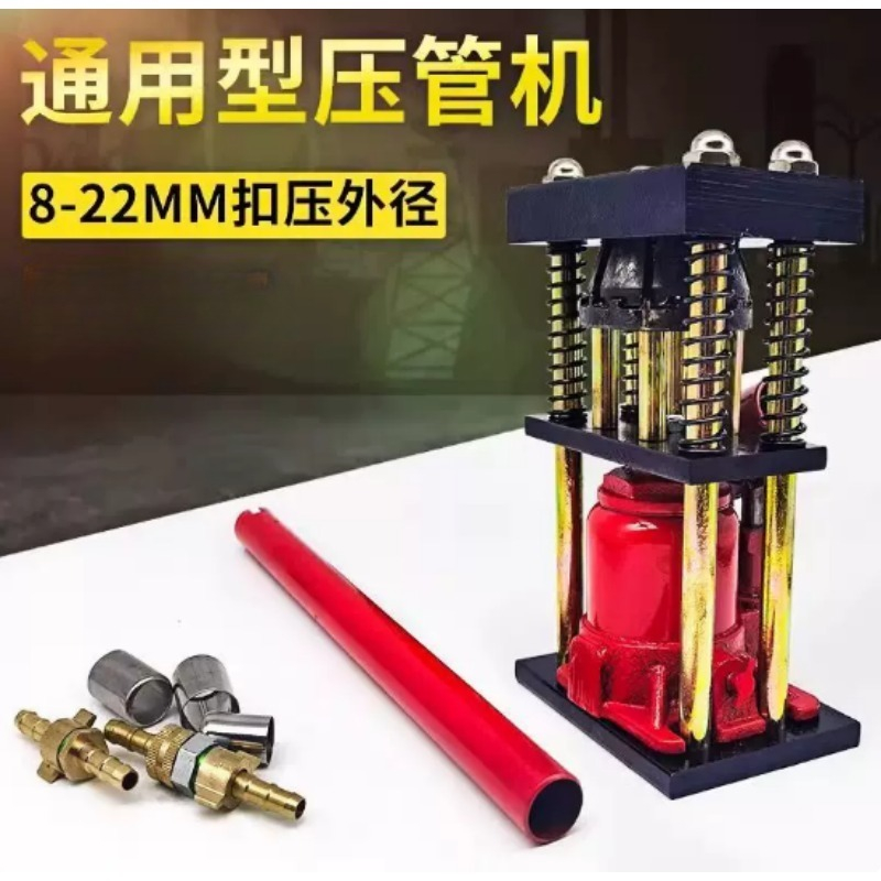 Utensile manuale per la crimpa - Farming Pipe For Agriculture recensione e prezzo